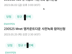 공방 신청을 위한 고급 밀리초 매크로