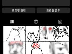 태웅백호 인스타 추가