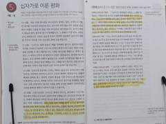 미완성이라서 다행입니다.