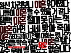 [태웅백호/루하나] RE: