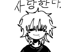 01.<아빠 사랑하는 애>