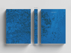 151_자기반성의 시