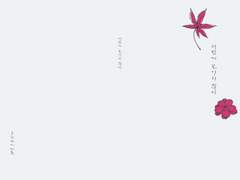 [태웅백호/루하나] 너밖에 보이지 않아