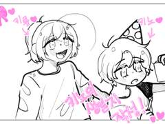 그 아이가 어둠에 숨어드는 이유는