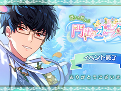 길 잃은 여행자에게 출발의 보더를 1~5화