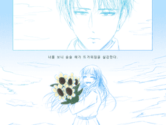 계절마다 사랑에 빠지는 중