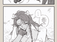 트위스테 드림 로그 (3)