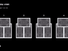 23년 6월 16일 제너럴 리딩, 데일리