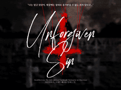 [DX3] Unforgiven sin