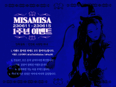 잔혹동화:: 인간을 사랑한 마녀.