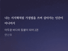 써가이드사용설명서(4/6)