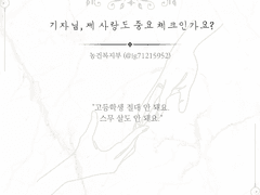 샘플 6. 두 번째 고비