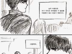 [태웅달재]long distance call