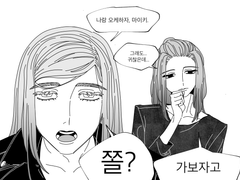 [산즈마이/삱마] 스포르찬도! 3
