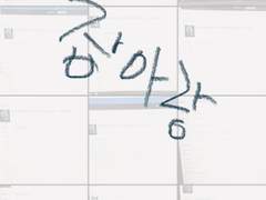 초보자도 쉽게 따라할 수 있는 예스24 예사 직링