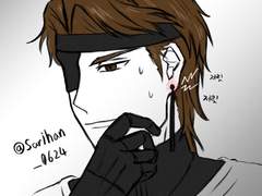 아이젠 (귀걸이)