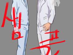 백호른 포카 수요조사