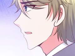 대표님 책임지세요 236화