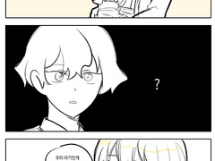 20230613 노랑베베