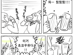 20230613 초코우유