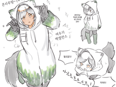 20230613 콘사루땅