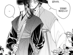 [센루/대협태웅]