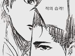 [호열백호]센티넬버스 만화