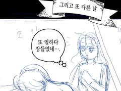 [2022년 작업물] GL 로판 오리지널 1화 콘티