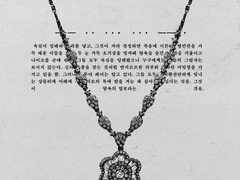 ― · ― · · · · · · · · ― ― ·