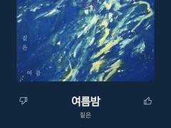 달에 해가 가리듯 완벽한 진실은 없어