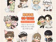 자유구도 SD 커미션