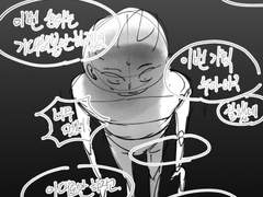 데못죽으로 그림콘티 연습 2