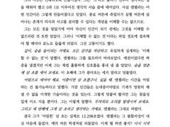 태초에 인간은 꿈꾸는 안드로이드를 만들었으므로