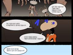 (졸업작품) 여왕의 둥지(76-121p)