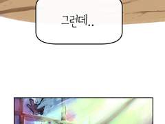 (2학년 작) 페로몬 트레일 3화