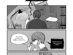 행동심리학 2 고백