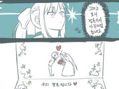 [FGO] 하베냥이 쏘아올린 작은 공