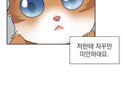 날 버리지 말아줘요