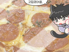 서태웅 투명포카 도안 무료배포