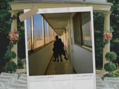 [윤밍홍] 첫사랑은 반드시 실패한다