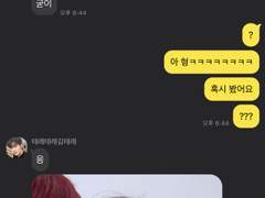 준현아 너 큰일남