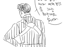 토니스팁 썸타는 오메가버스 08