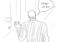 토니스팁 썸타는 오메가버스 10