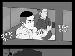 I love you girl, but l’m out of time