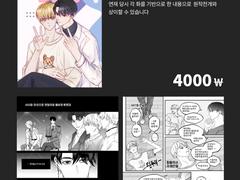 [온아죽A온3a(일)] 청려문대 신간 VTIC포카