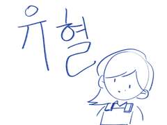 When life gives you lemons...