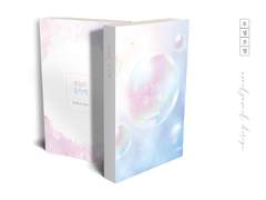 태웅소연 앤솔로지 통판 폼