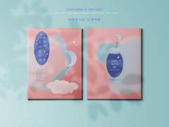 송아라 게스트북 통판 폼