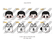 쏠티넛 포스타입 재록본 통판 관련 공지