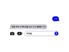 사랑을 의인화 한다면